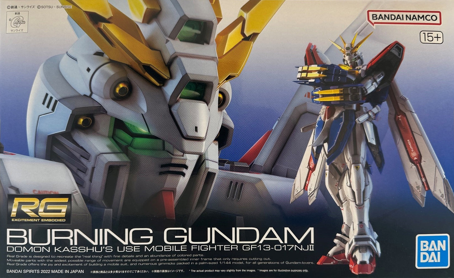 Real Grade: 1/144 Burning Gundam