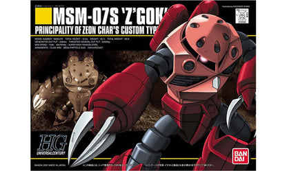 High Grade: 1/144 MSM-07S Z'Gock (Char's Custom)