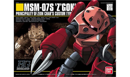 High Grade: 1/144 MSM-07S Z'Gock (Char's Custom)