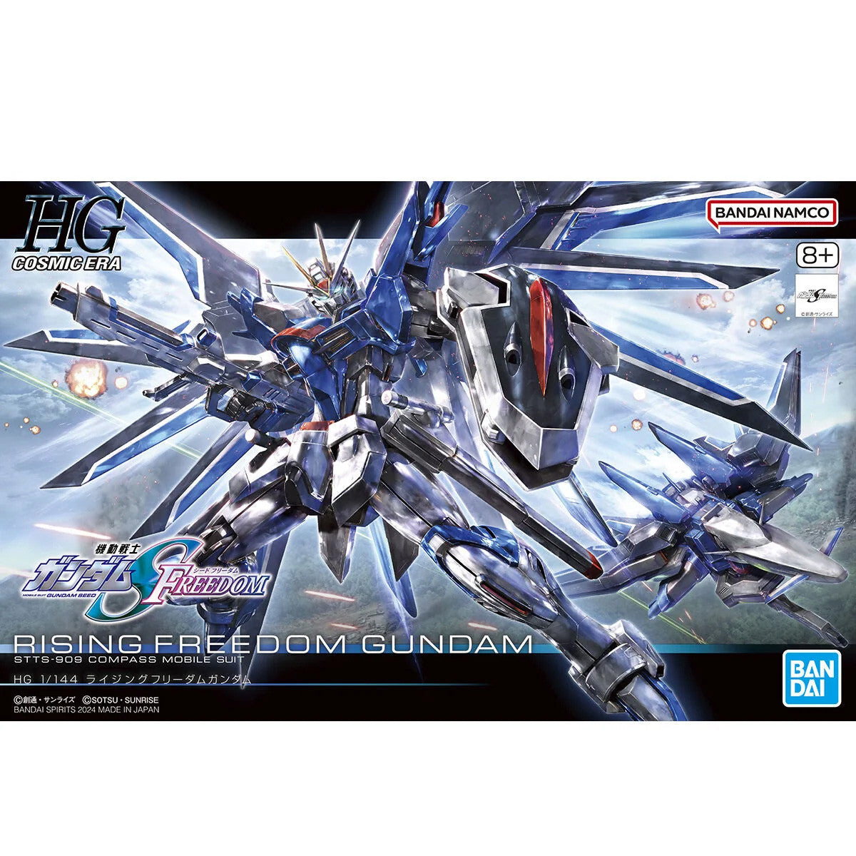 High Grade: 1/144 Rising Freedom Gundam